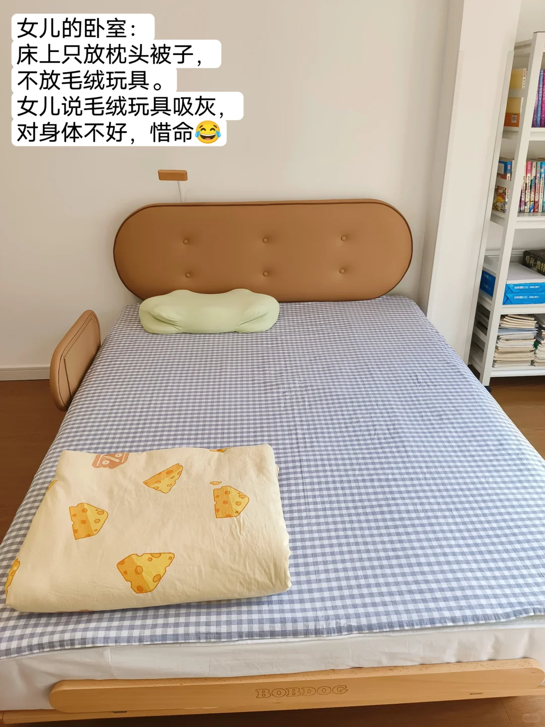 断舍离1年多，把家里扔的干干净净，痛快！