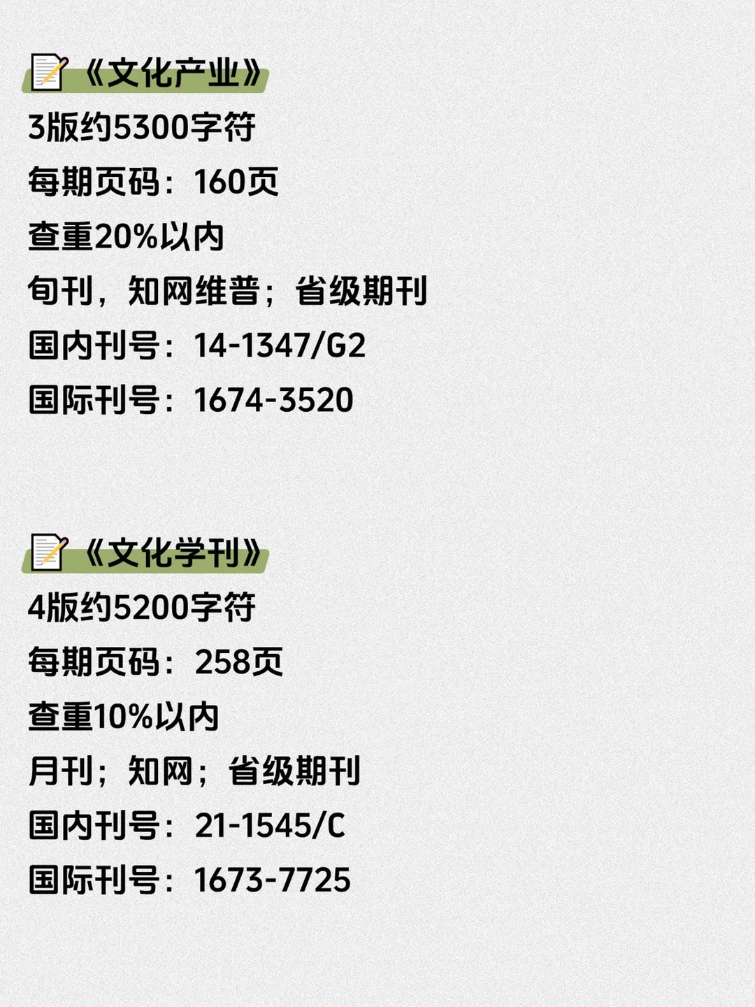 老天奶,文化遗产专业这把赢麻了!!!