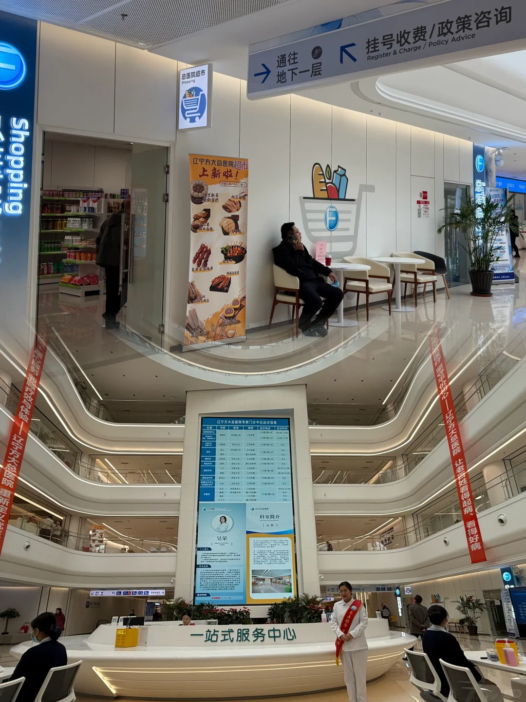 上海顶流毛发专家｜周五在沈阳义诊?