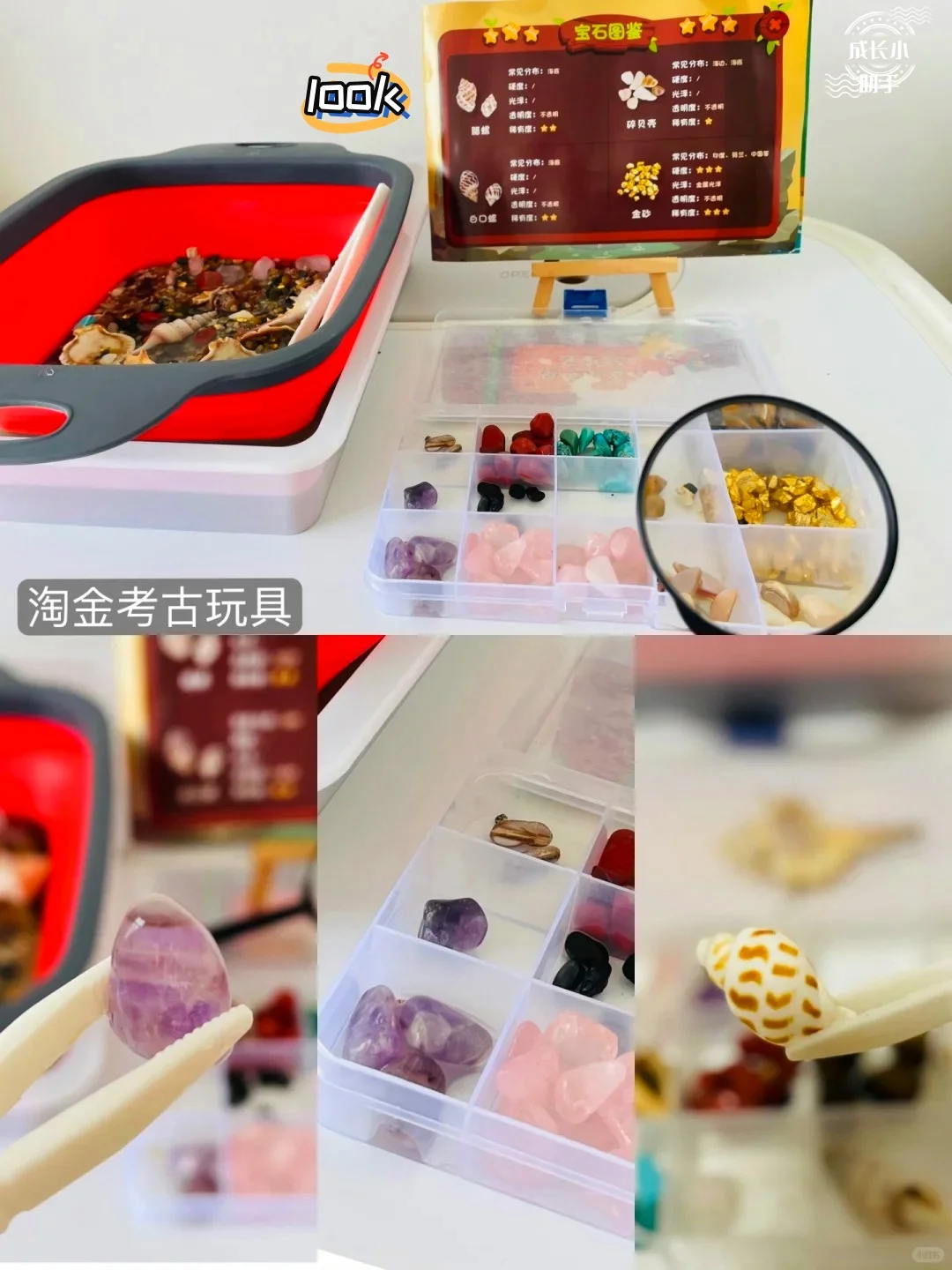 ?【益智天地】儿童脑力开发玩具精选！