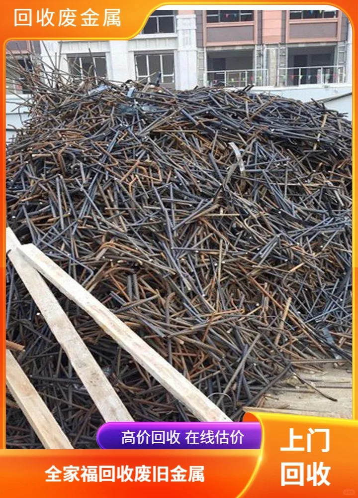 余杭区全家福废铝卷回收上门回收