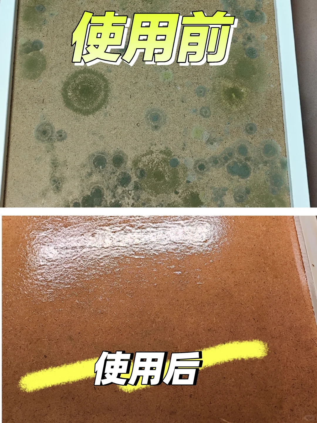 100天验证木头防霉上木蜡油真的有用！