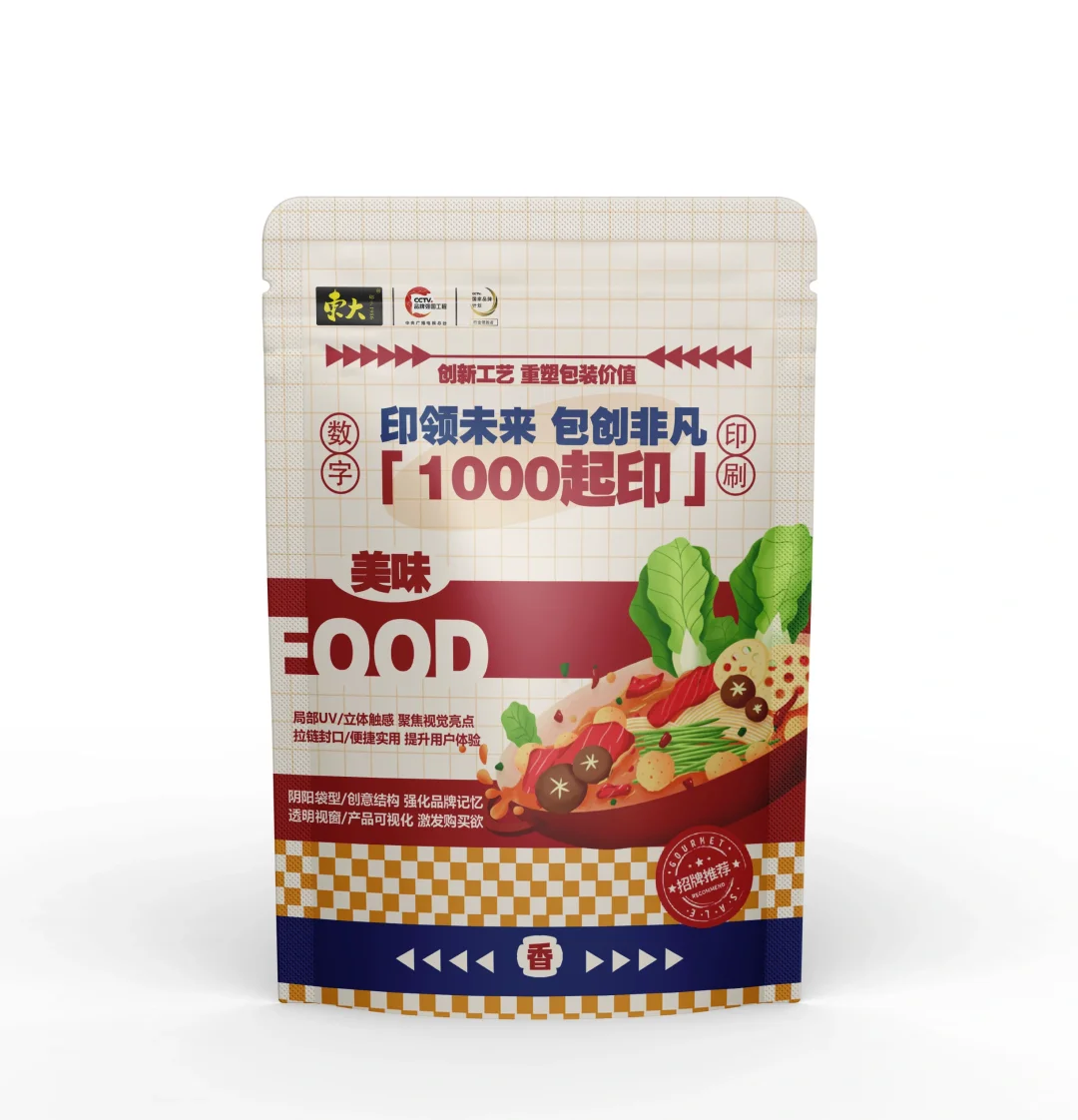 数字印刷上市 新品推荐 小批量生产