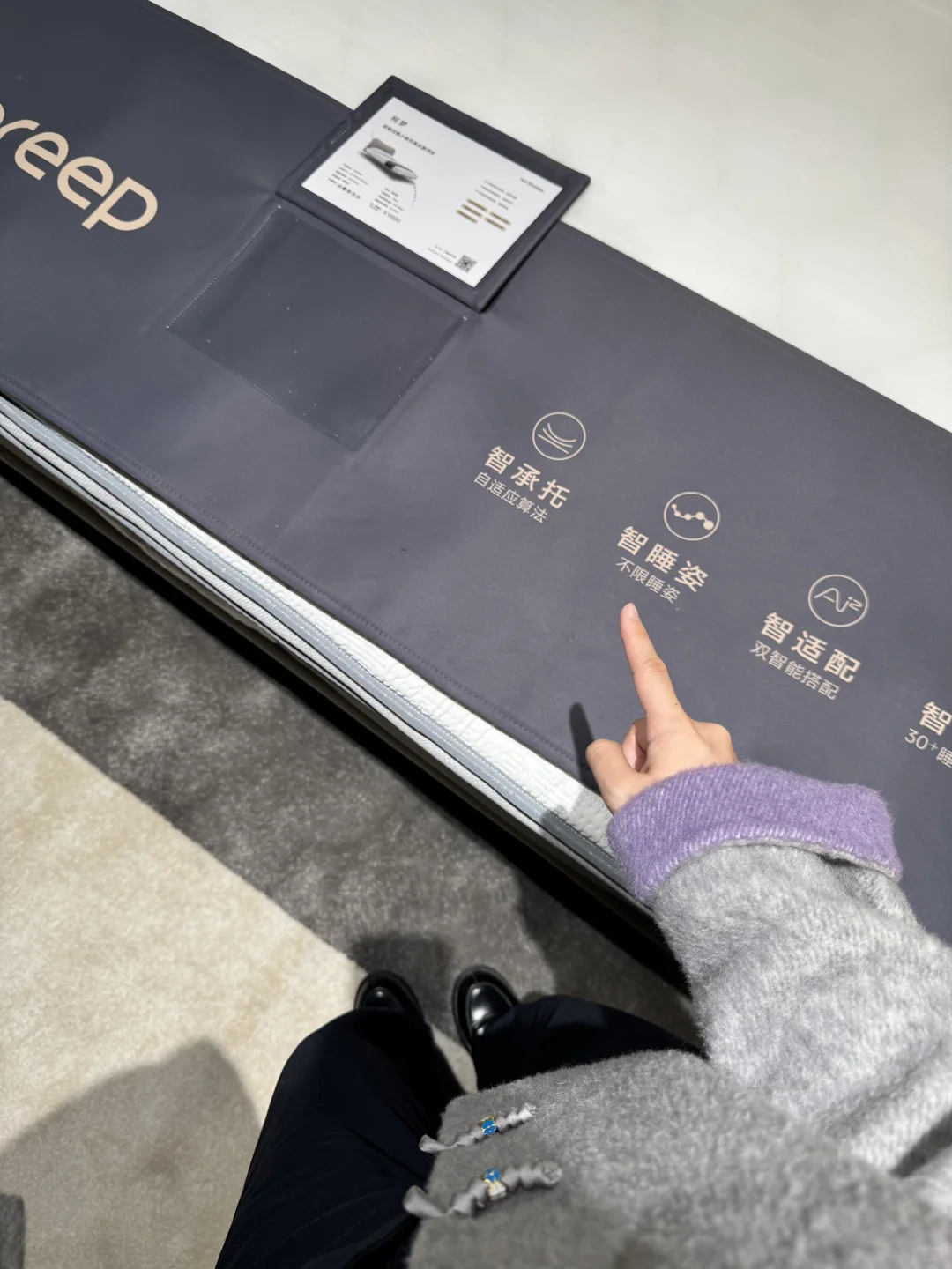 懒人福音Stareep希瑞智能床 真的很好睡！