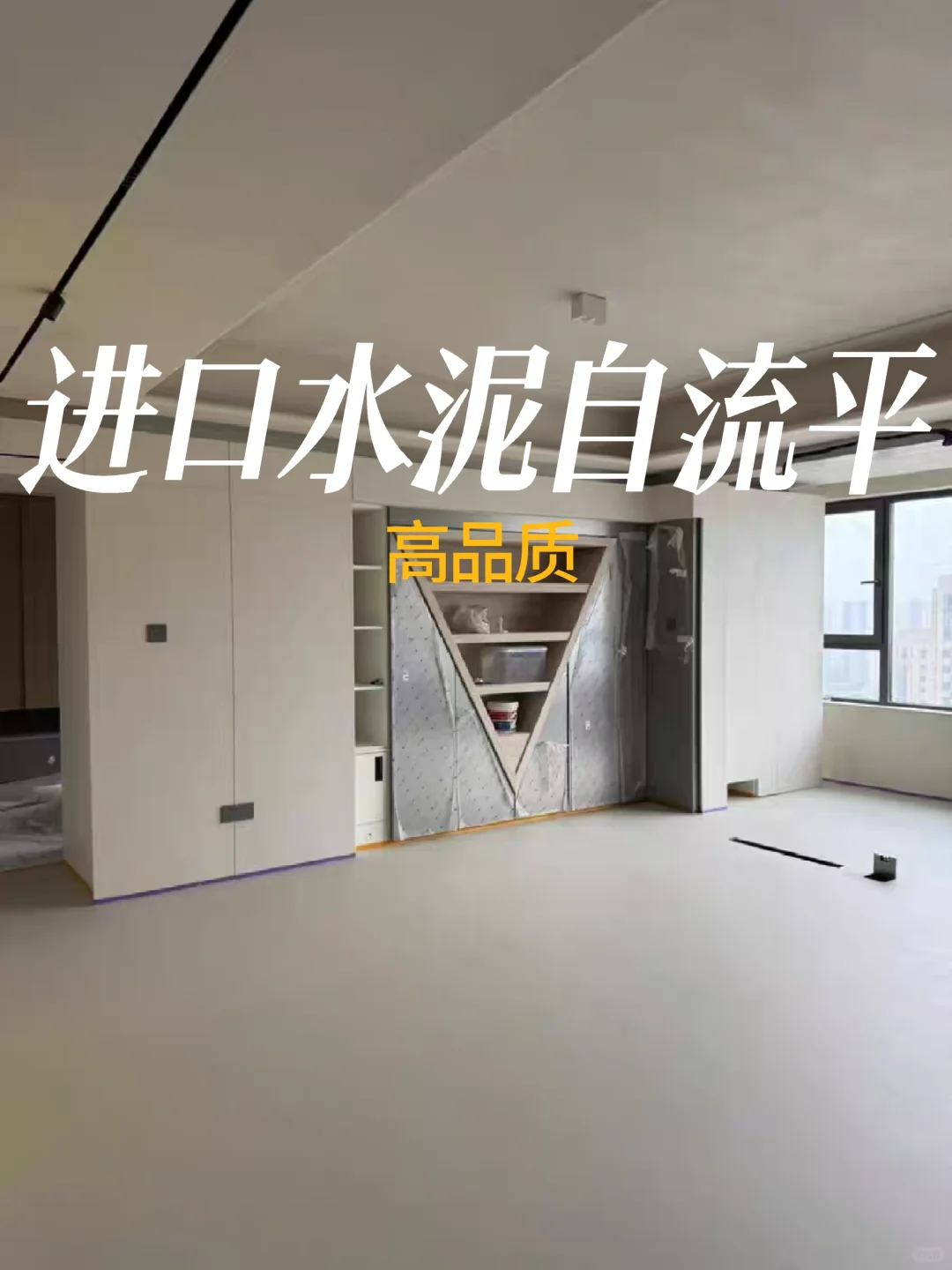 这些进口水泥自流平你喜欢哪个品牌呢？