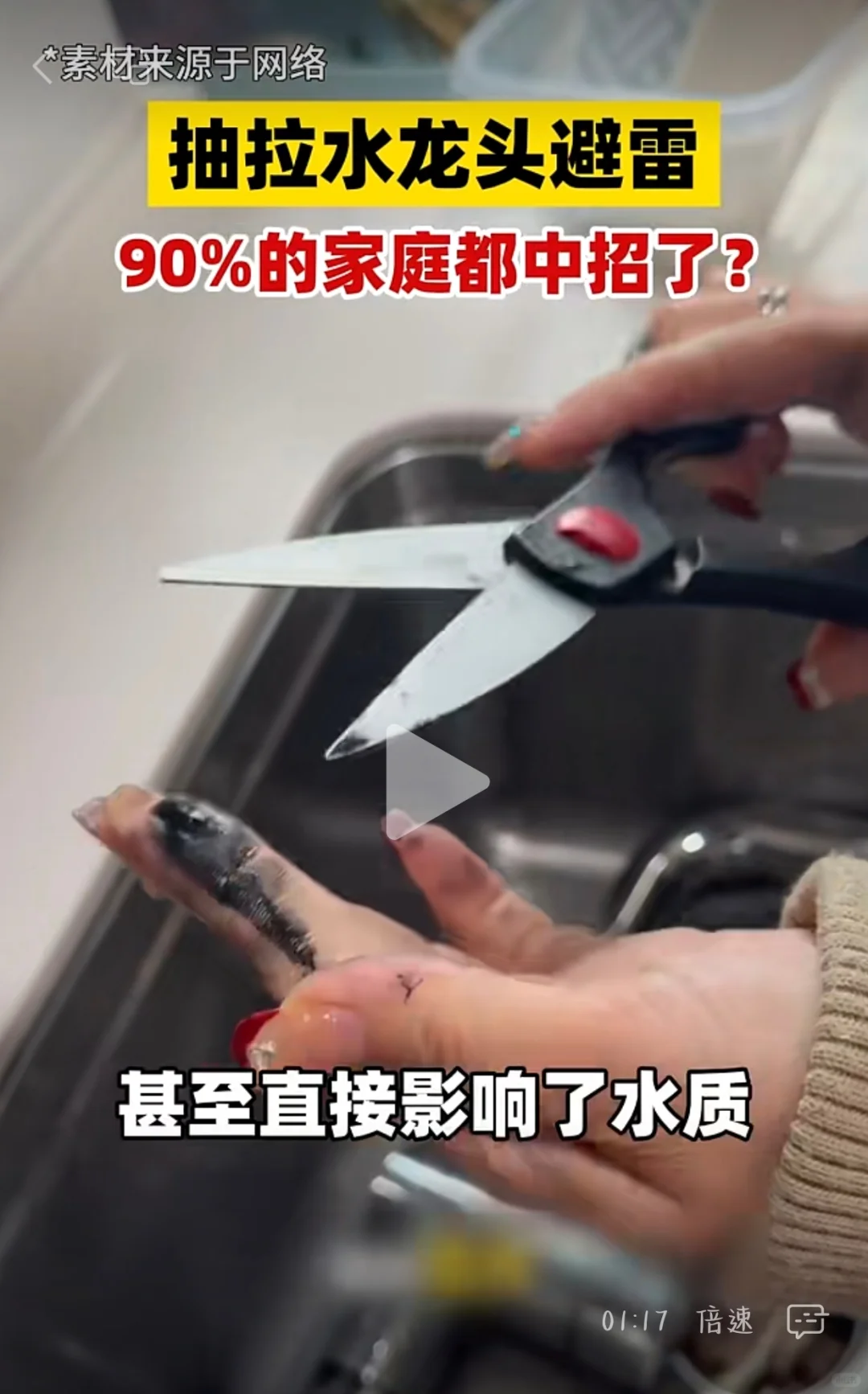 25 年了商家还在玩文字游戏！！！