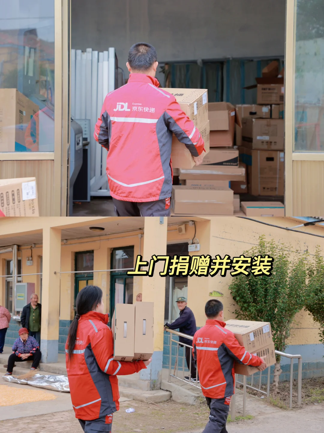 暖阳行动！这次改造，真的很懂老人需要什么❤️