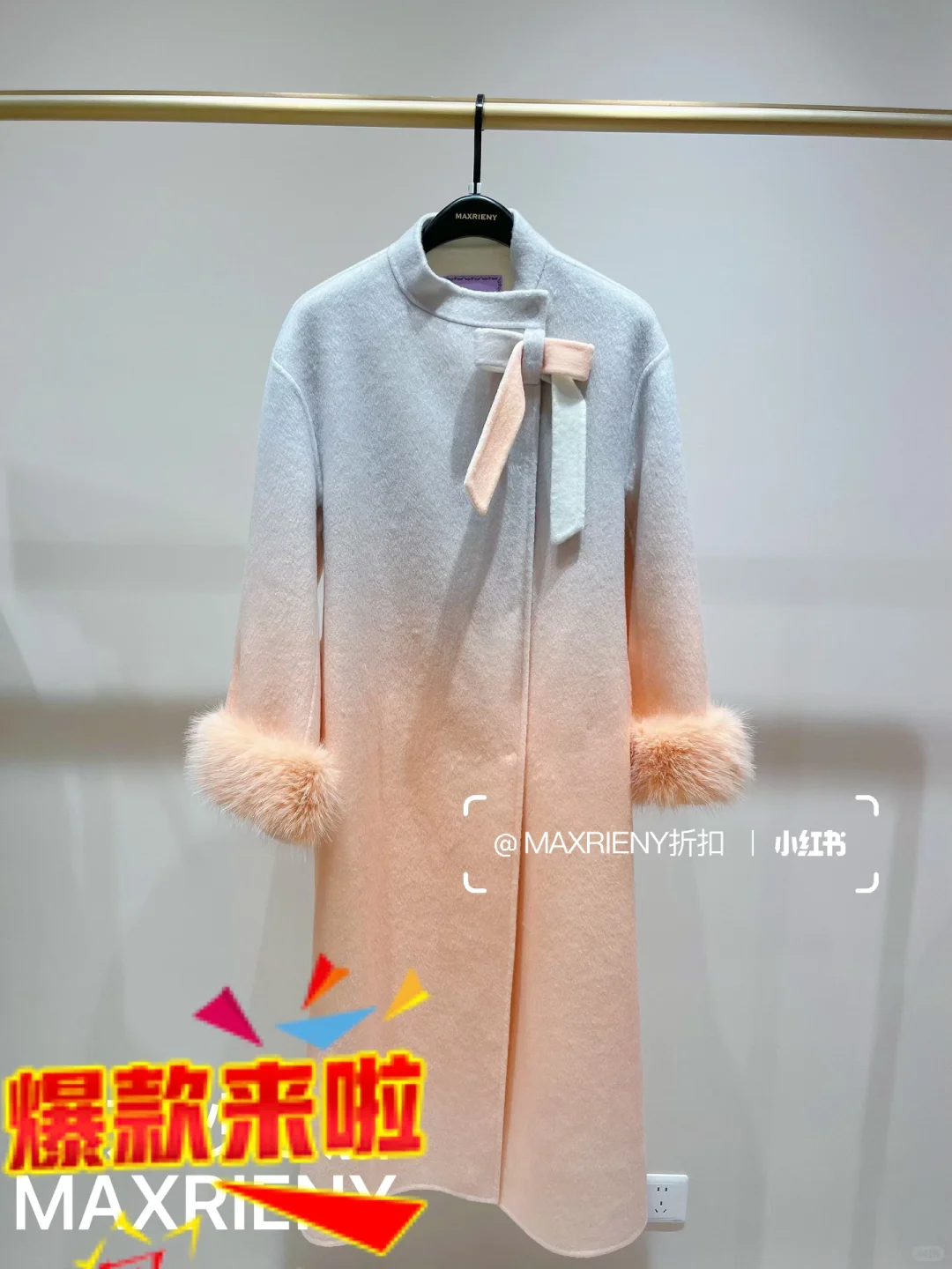 MAXRIENY 千挑万选的大衣真的绝美～