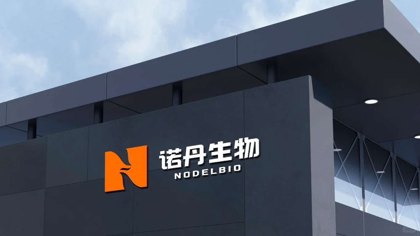 医疗机械公司企业商标志logo设计