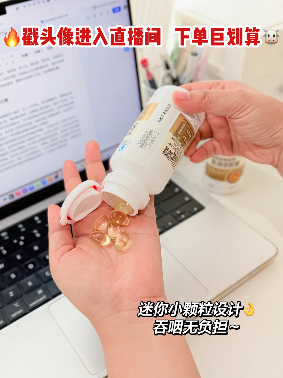 指标“起飞”别慌，鱼油来救场?