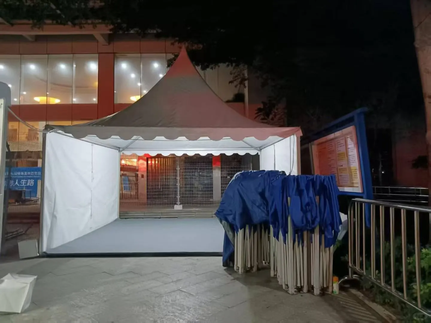 第十五届全运会安检篷房