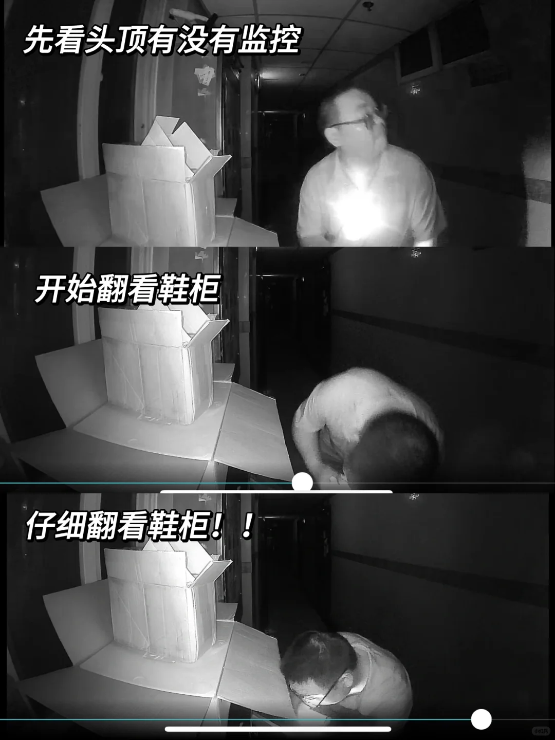 已报警！女生们一定要装可视门铃！太吓人了！