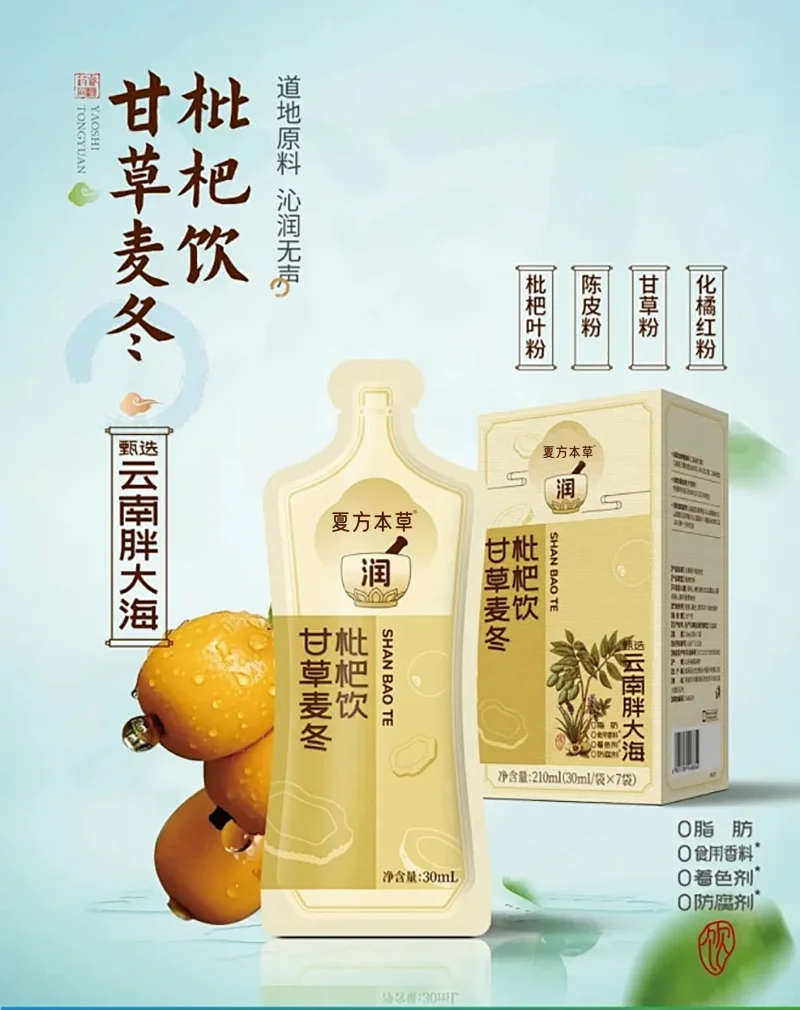 功能性食品代加工可以做哪些剂型？