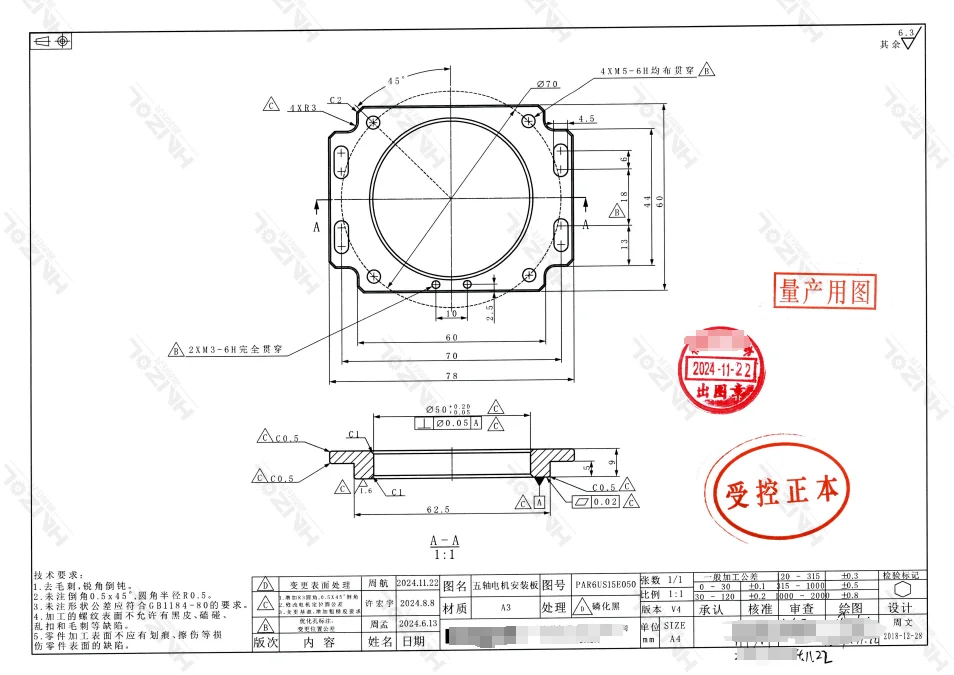 机加工订单寻找供应商