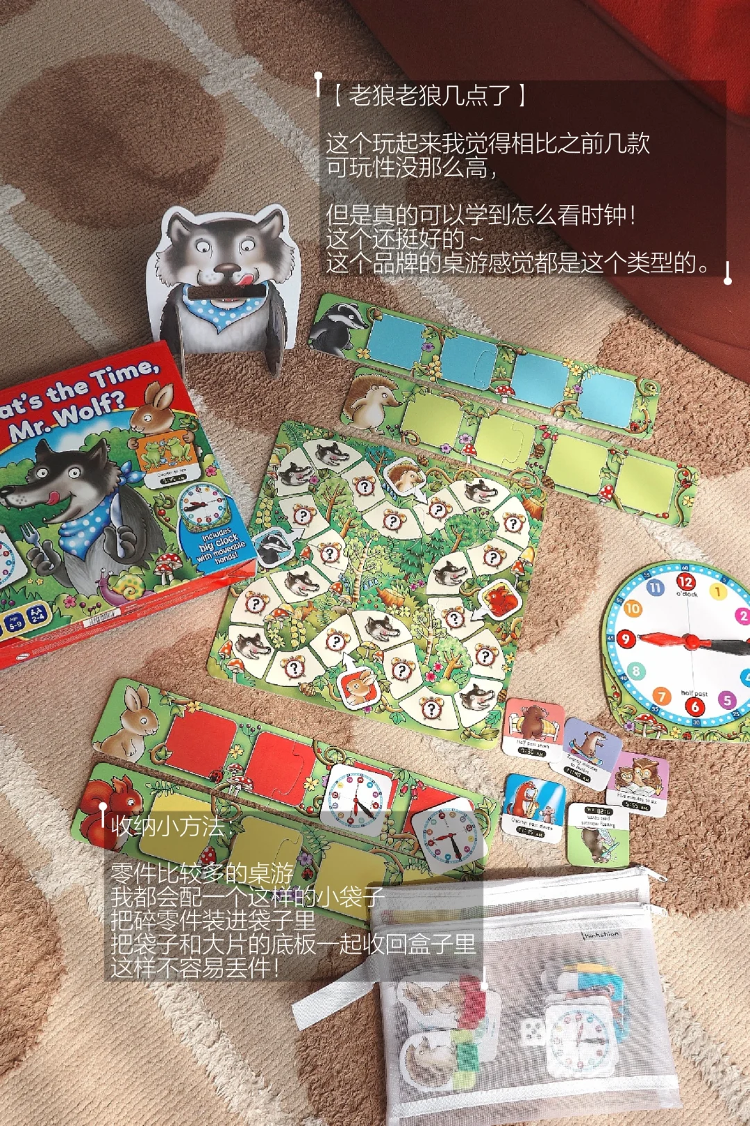 好玩的桌游推荐!带娃怎么能不费妈系列?