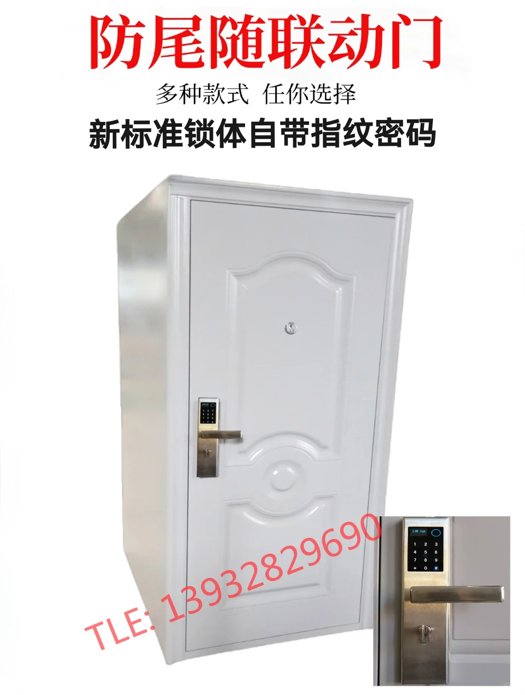 运城防尾随联动门工厂直销 资质齐全 欢迎