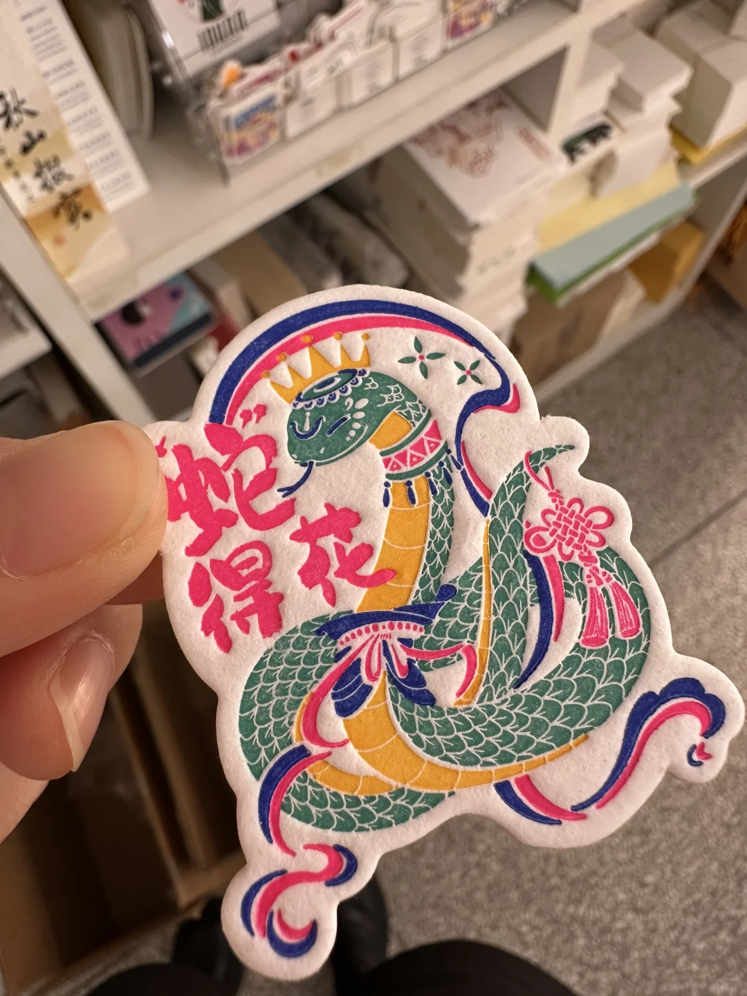 凸版印刷高级感满满