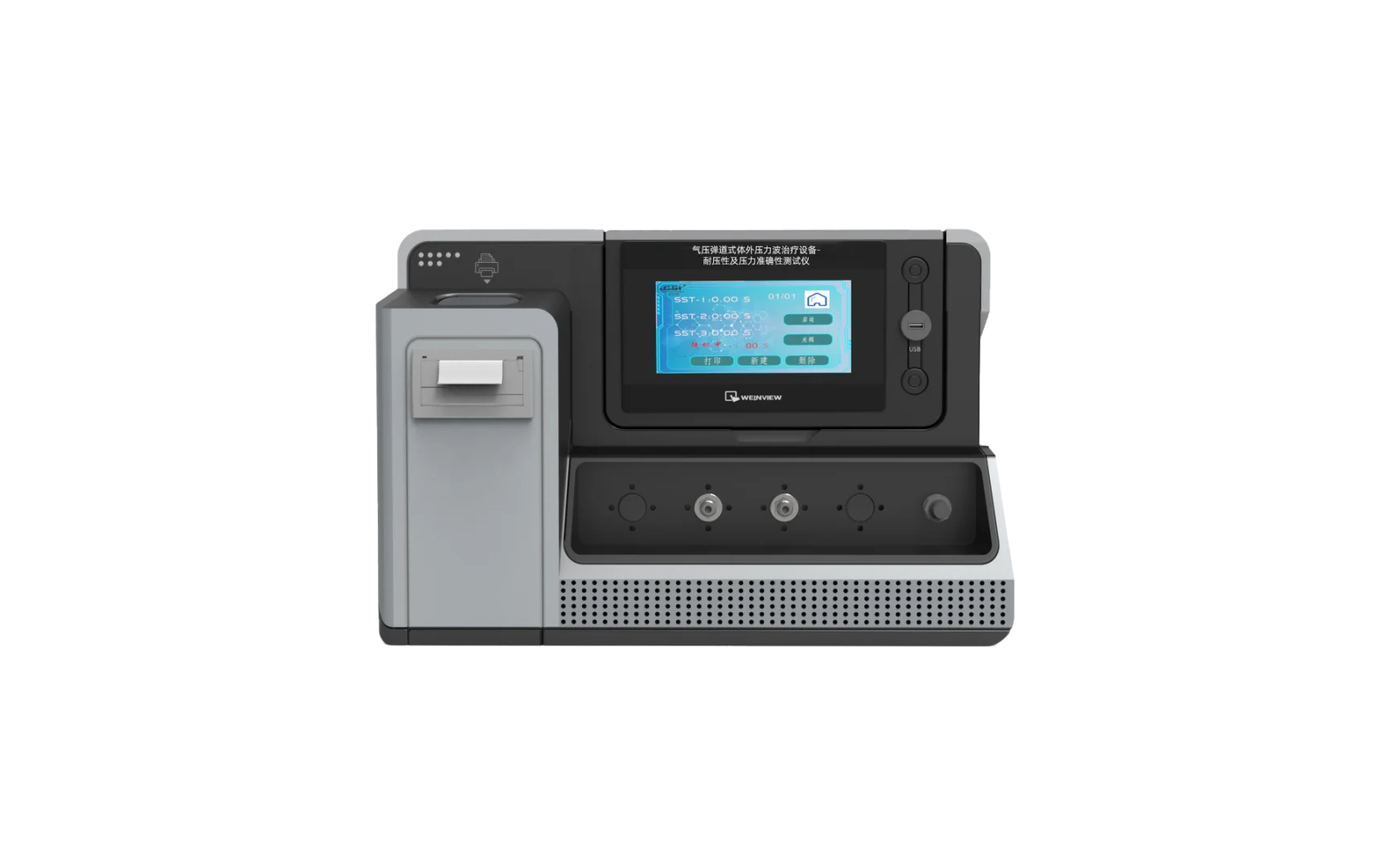 赛锐特 气压弹道式体外压力波治疗设备