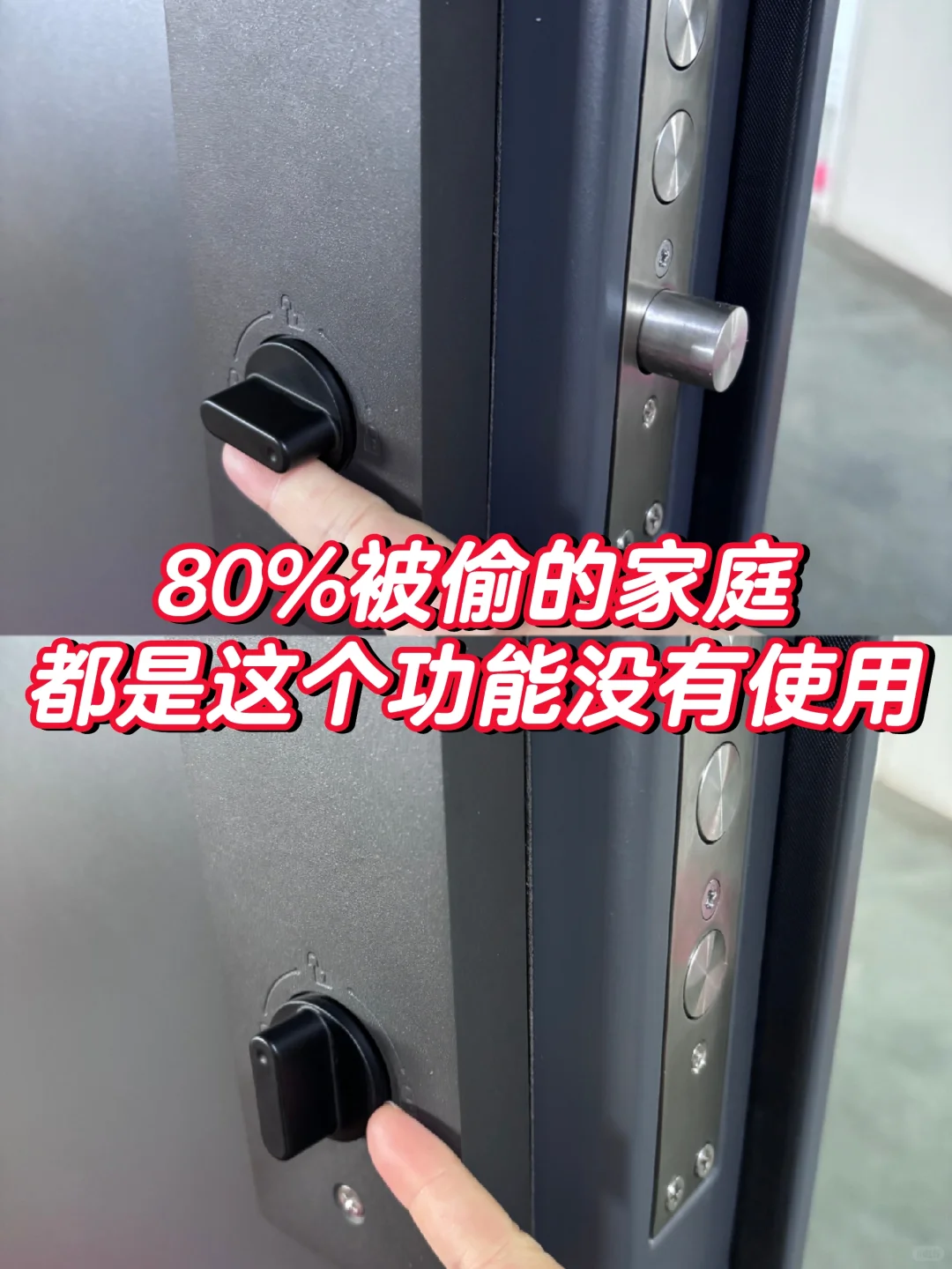 天呐！还有多少智能锁家庭不会使用这个功能