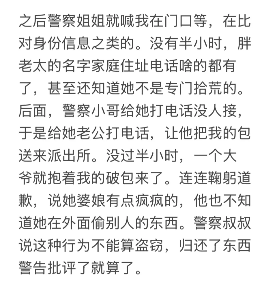 连夜找回被偷摩托车头盔,报警真的有用