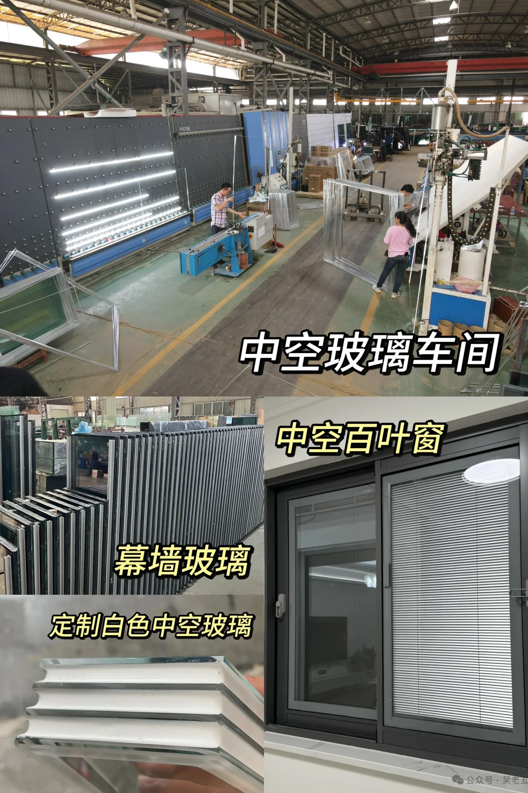 在珠三角地区要做玻璃一定要看过来。。