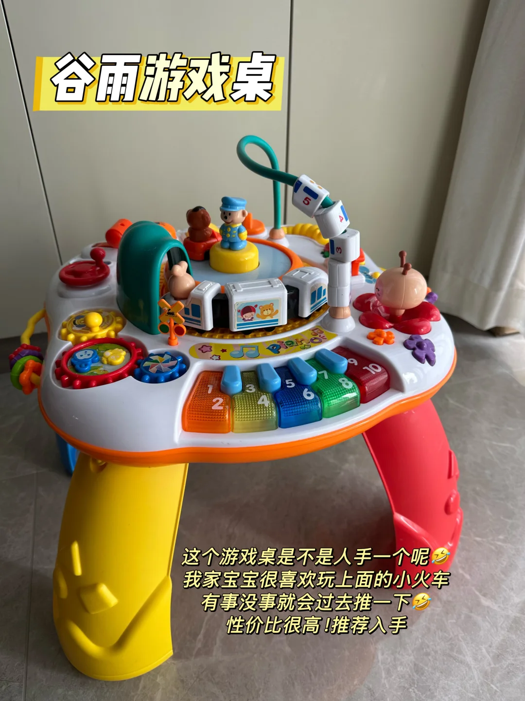 玩不腻！一岁➕宝宝玩具分享?