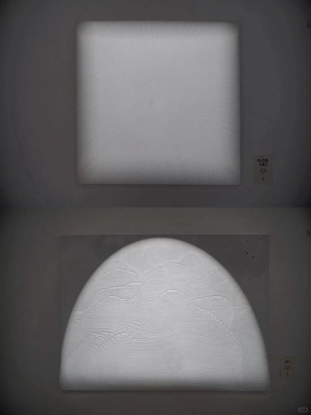 过度包装：直立空间首展来了