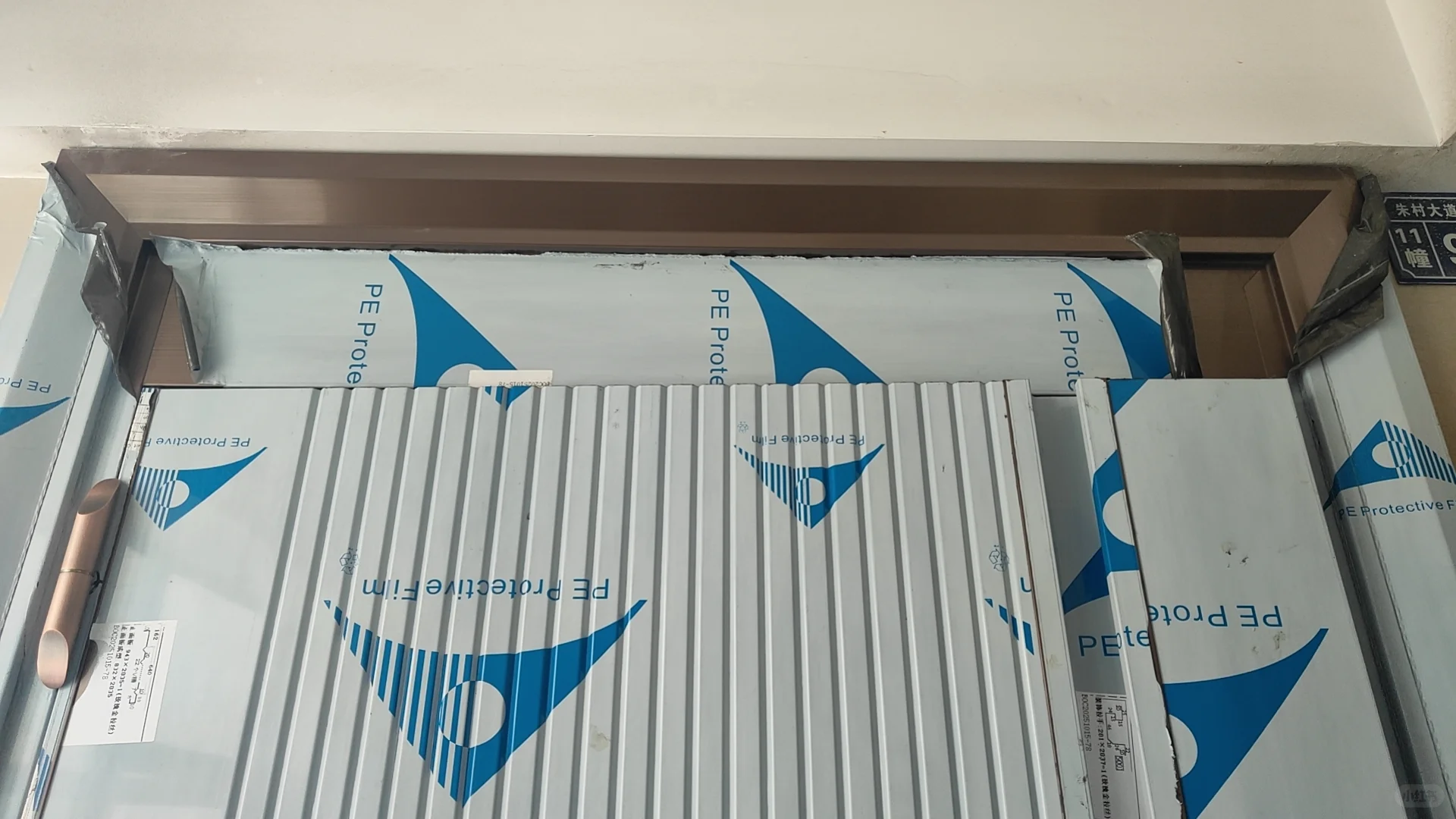 终于换了入户门