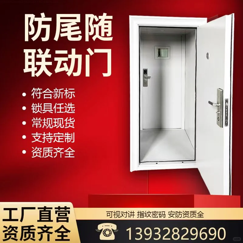 通化银行甲级防盗门工厂直销 资质齐全 欢