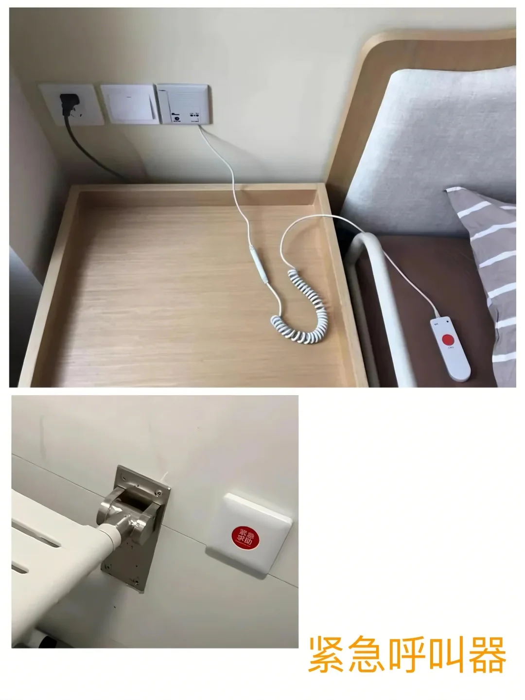 智慧养老黑科技,将“只能”变“智能”