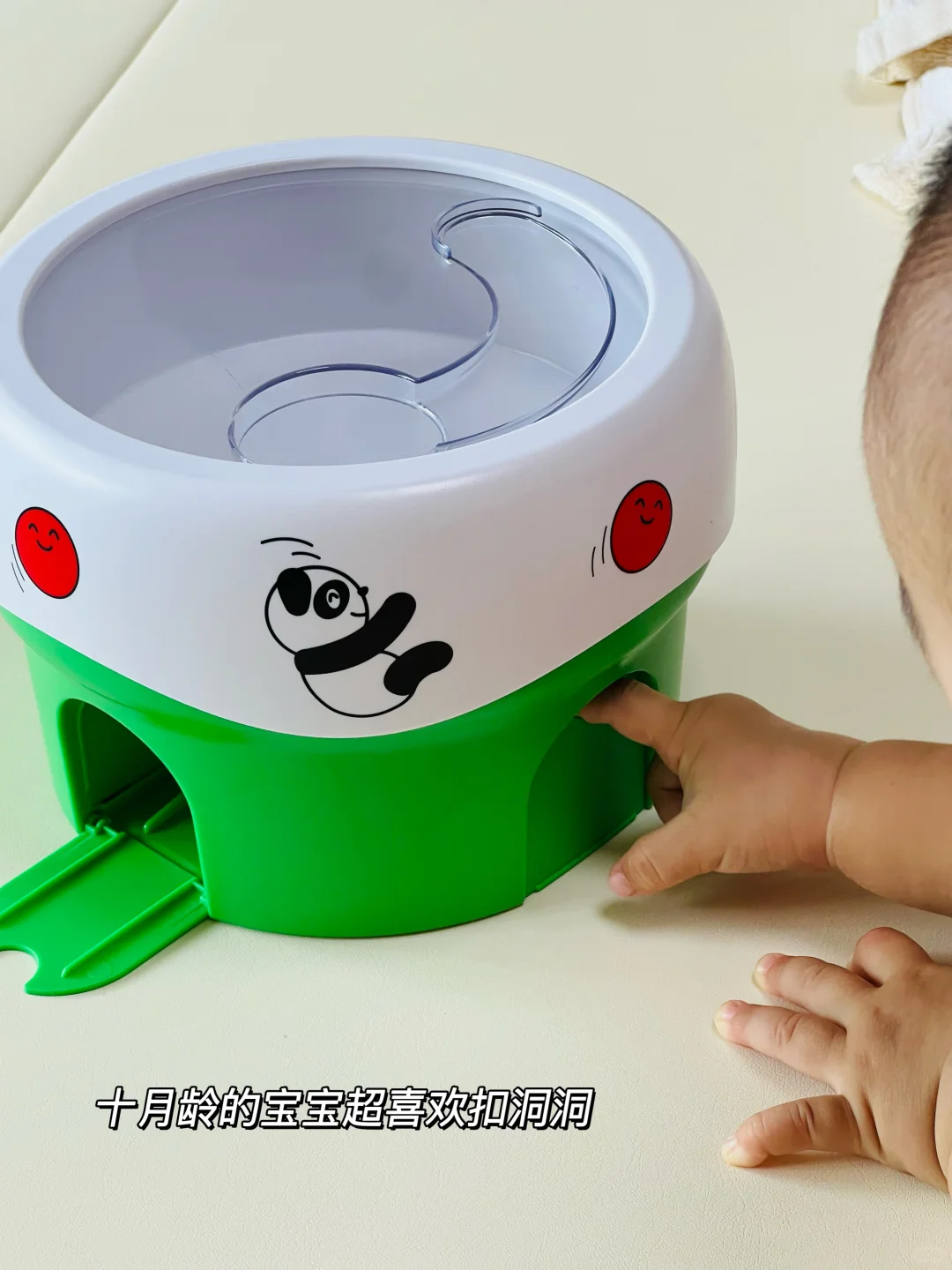 ??宝宝玩具分享｜9-12月龄