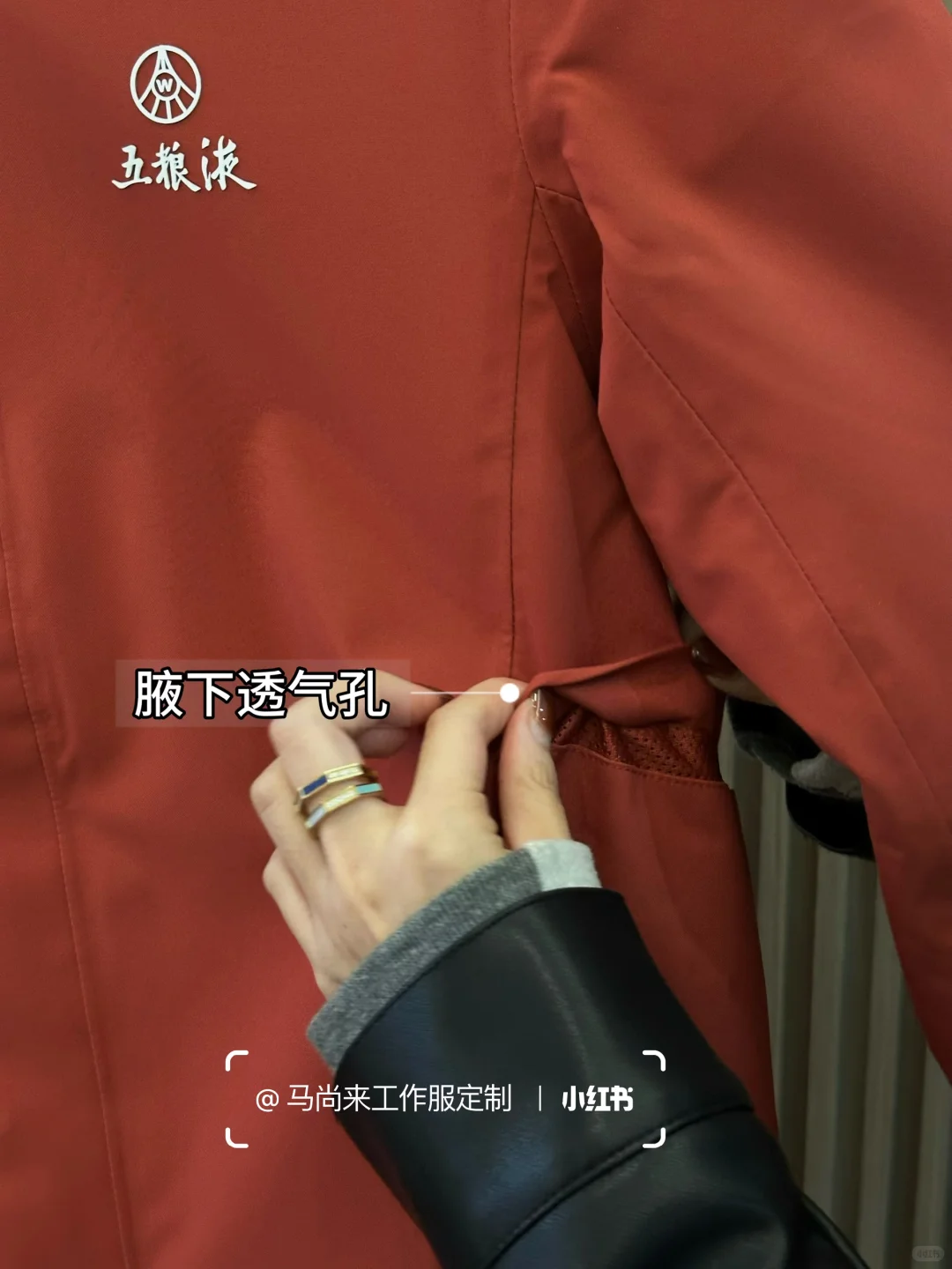 一件顶三件❗️绯影红「羽绒冲锋衣」团队定制