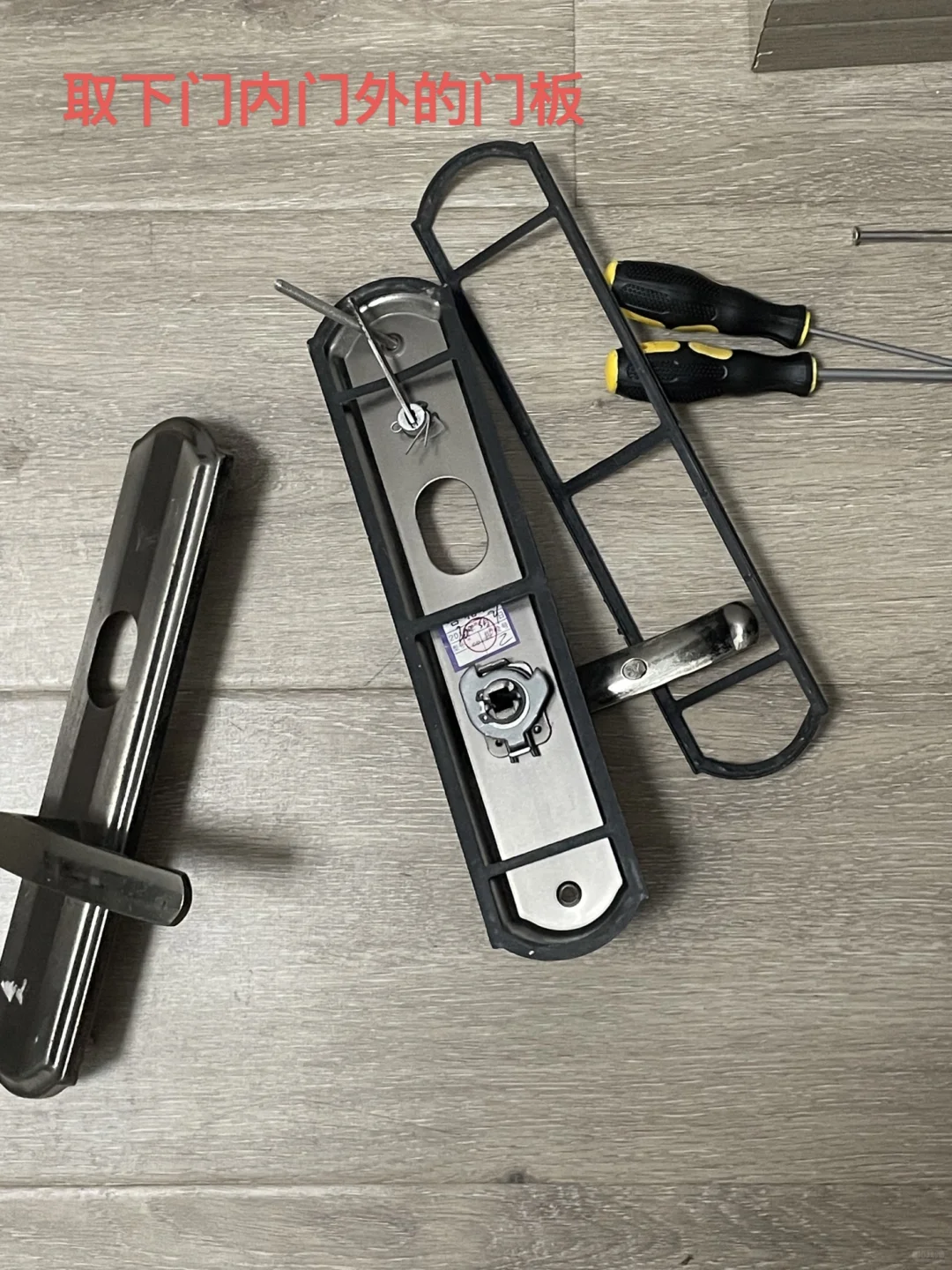 女生自己一个人也可以换！！超C级锁芯