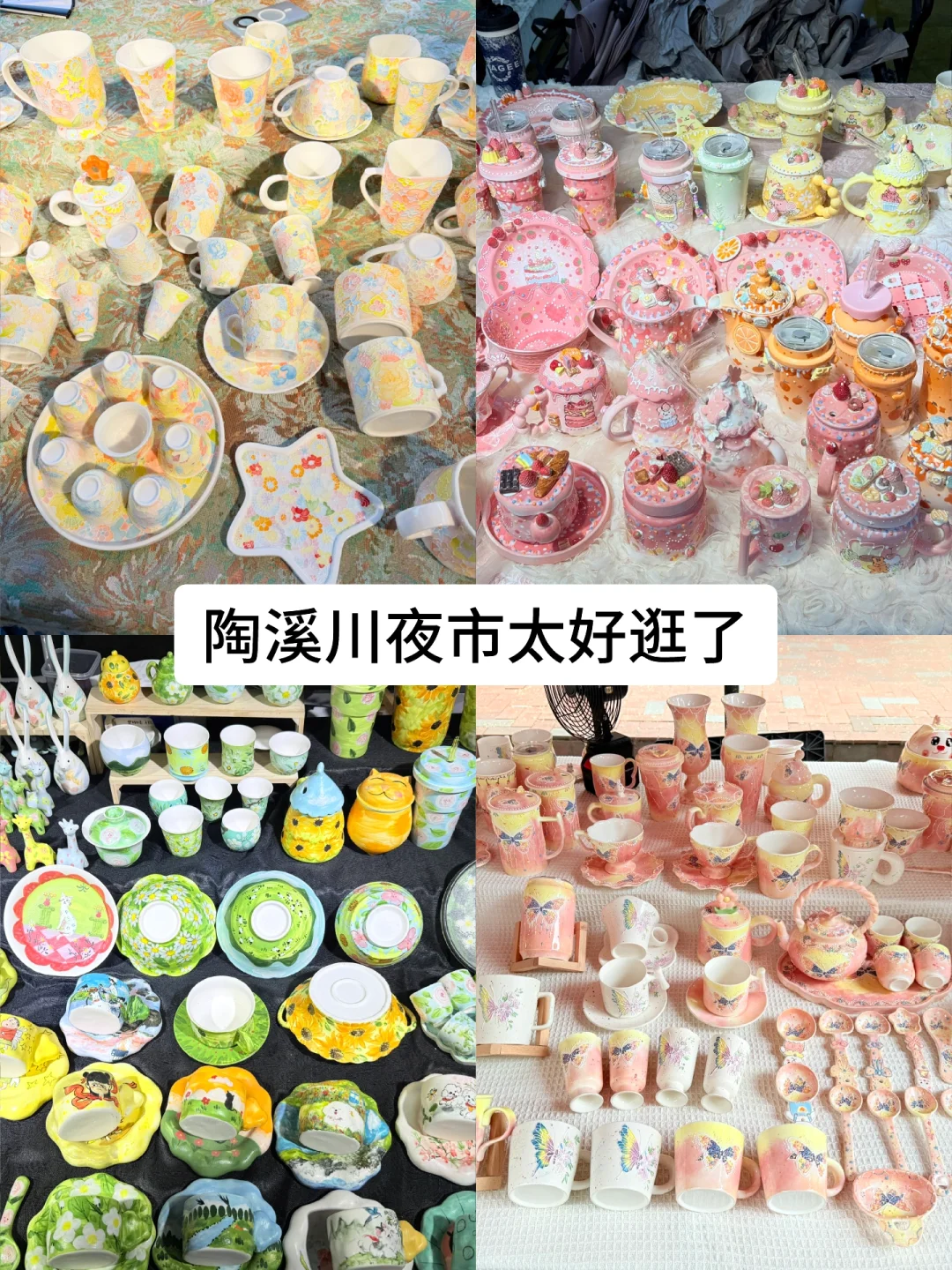 没人能空着手走出景德镇?