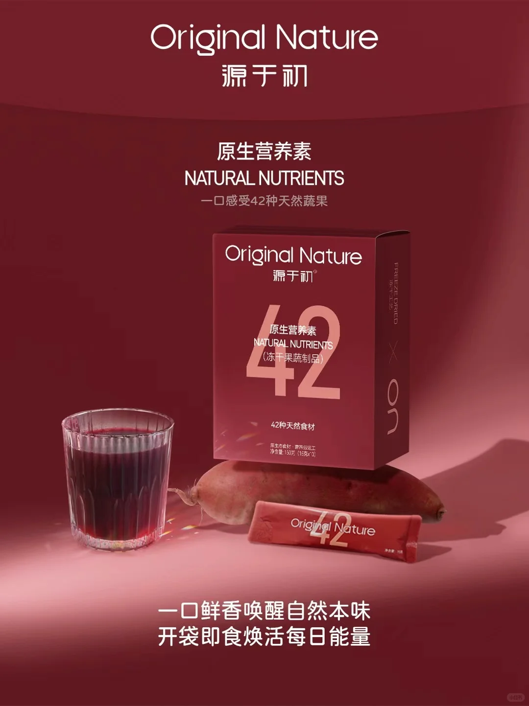 ?如何挑选膳食营养补剂丨必看