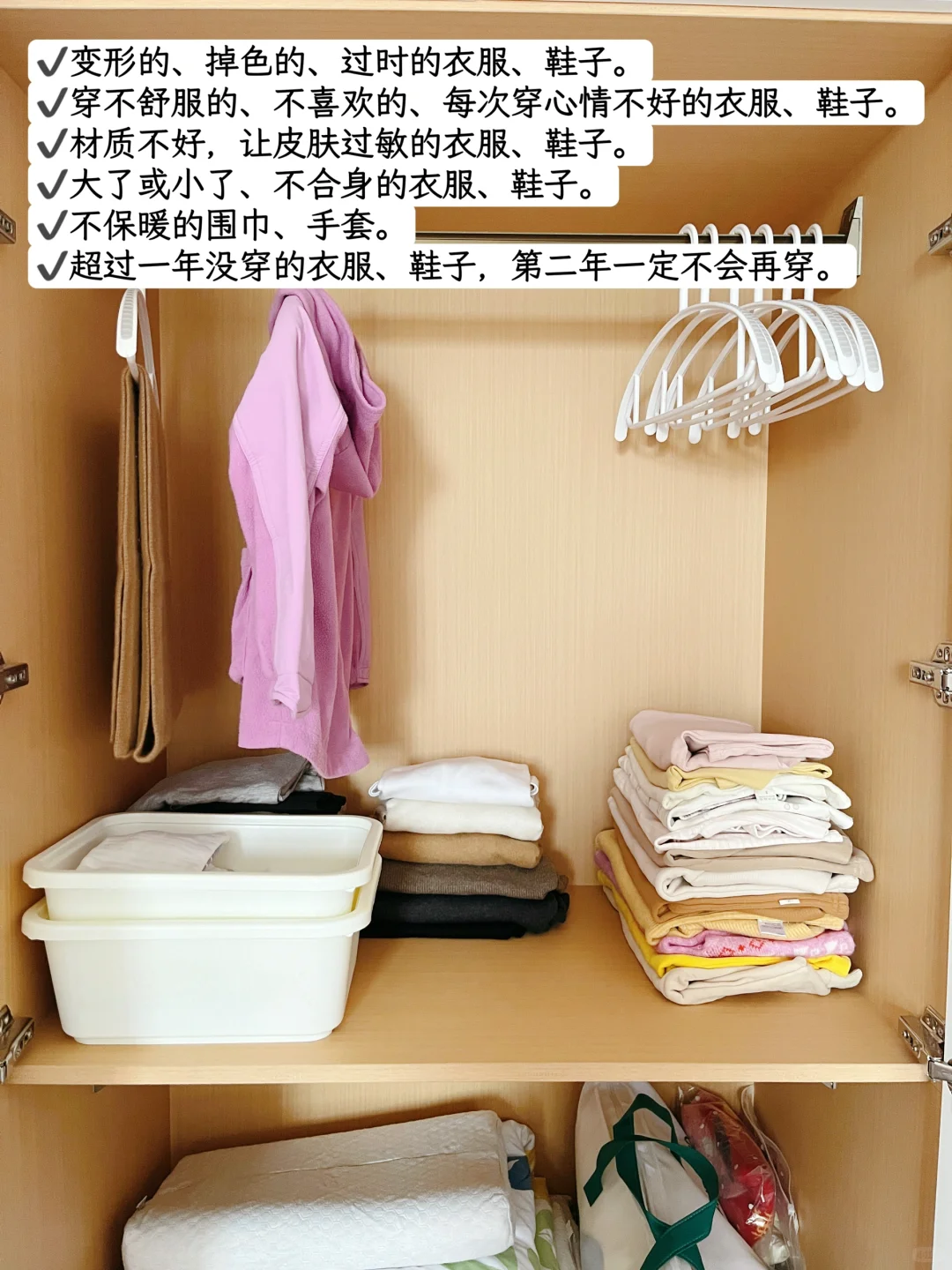 家里干净的秘籍：少买多扔