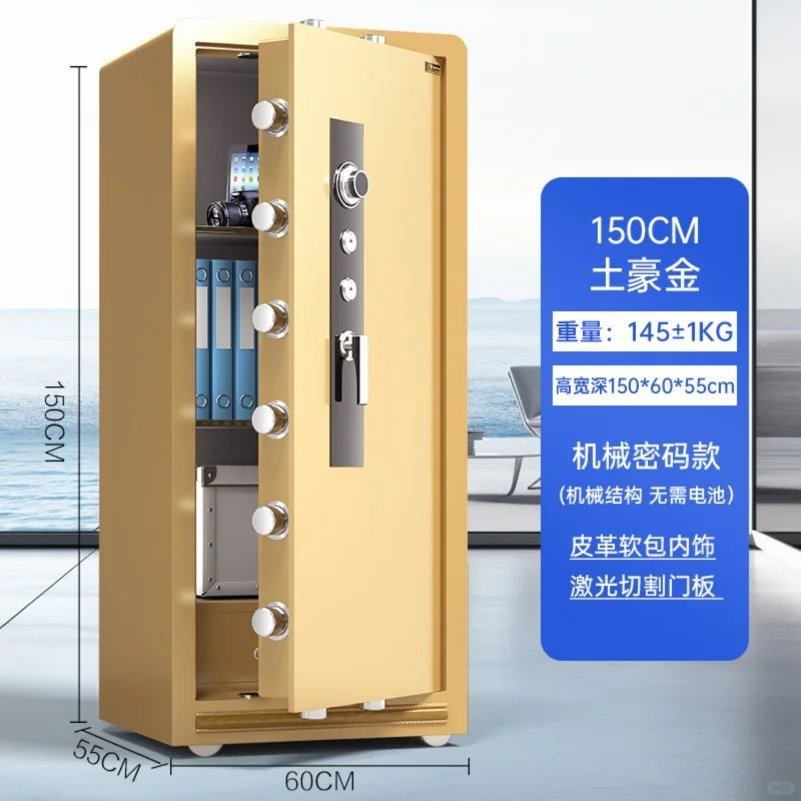 机械锁保险柜家用小型密码老式保险箱家用防