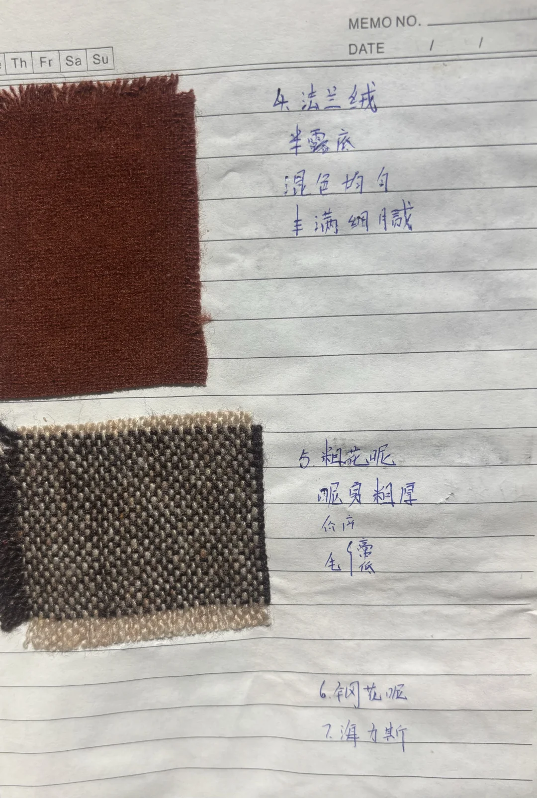 上学期间 做的面料笔记（贴有面料布样?️）