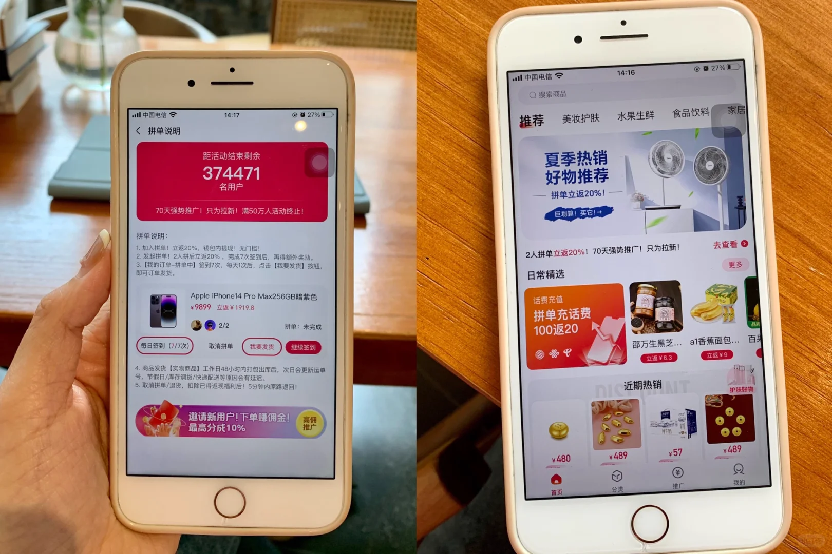 会计副业月入过万?请狠狠记住这四种差