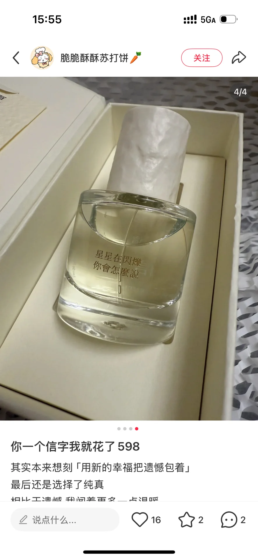 想参考这种工艺