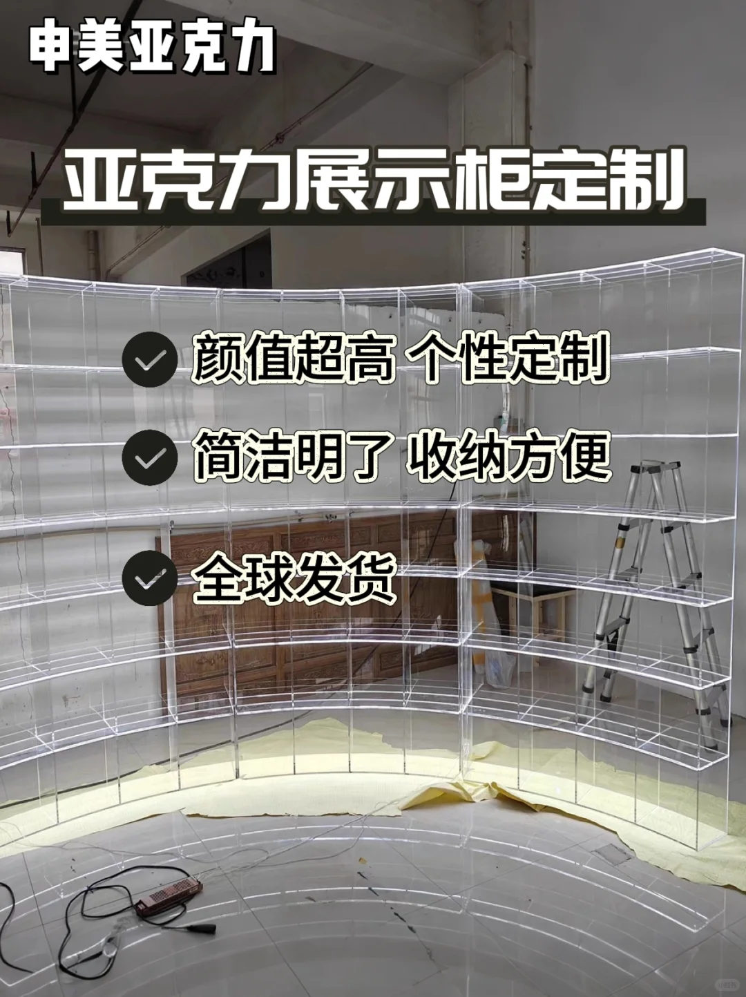 为什么你的商品总在货架上“隐身”？