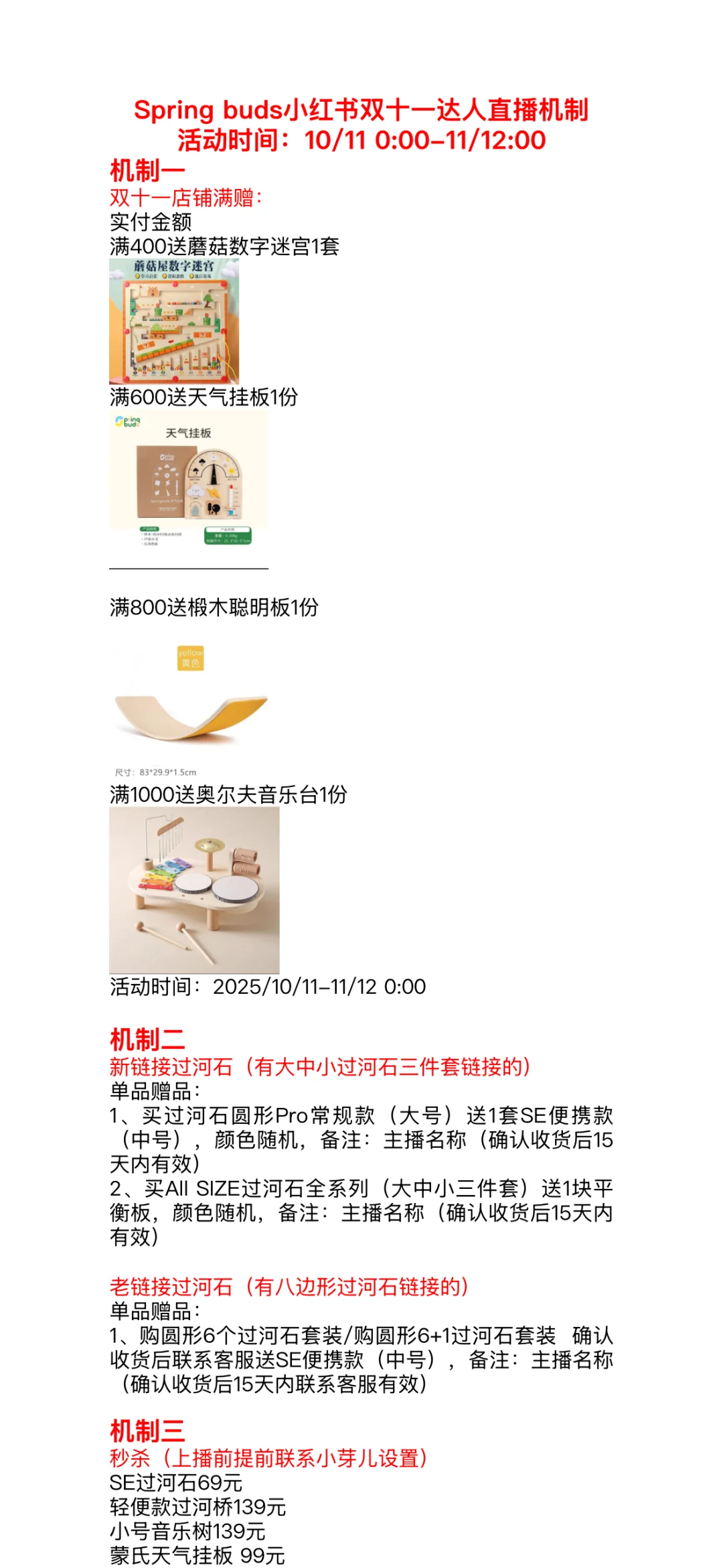 CTE玩具展独家套组｜年度底价｜九折券无限