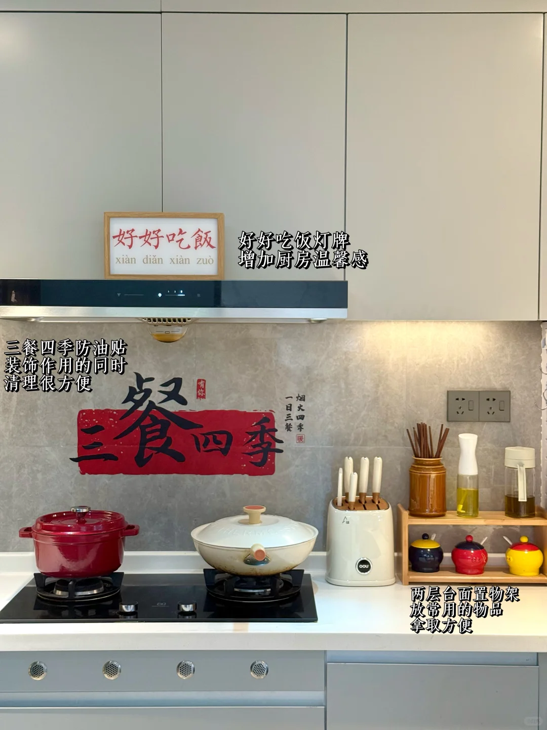 网友说：厨房清单在哪里我要抄作业！在这❗️