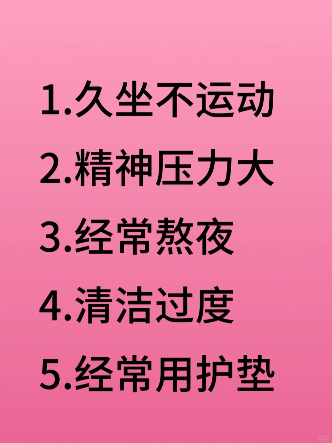 霉菌如何形成的