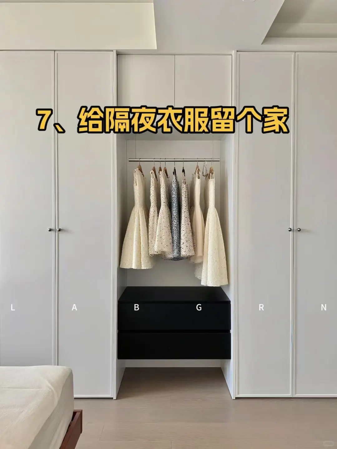 吐血整理❗装修前必须考虑的12个收纳空间