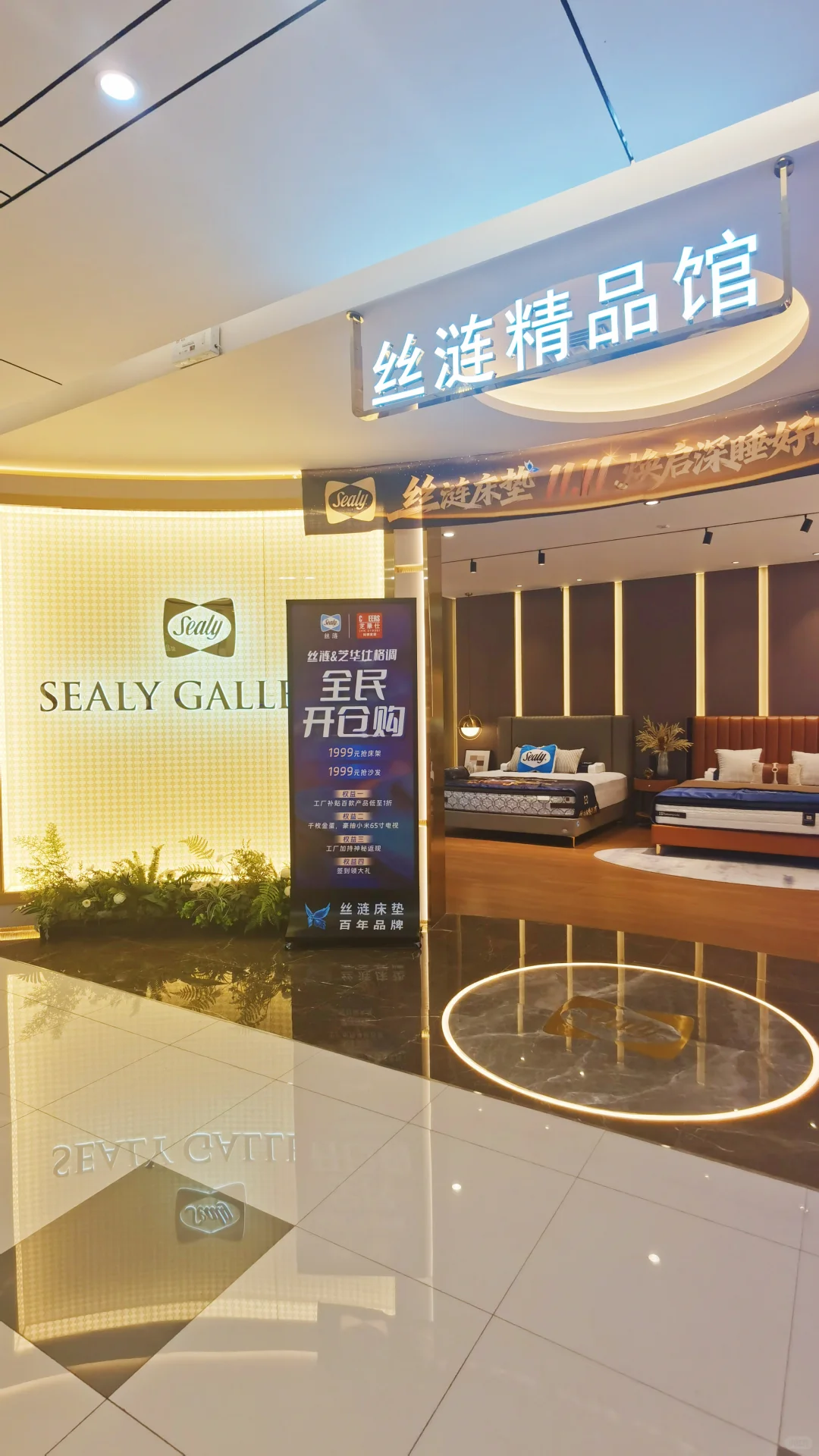 救命❗️丝涟这智能床垫?️躺5分钟想搬回家?