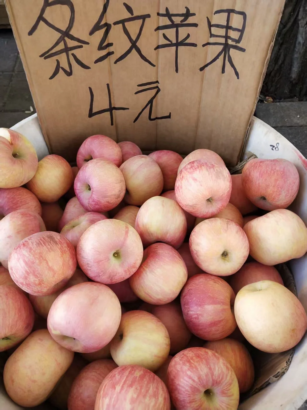 烟台！文化路农贸市场水果店