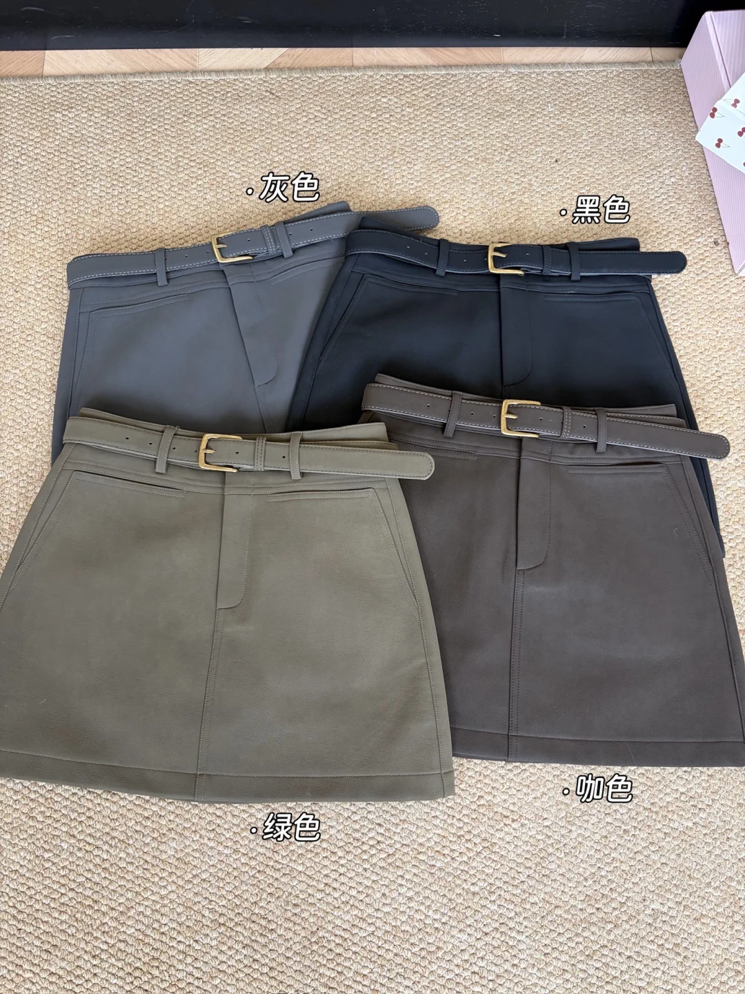 ICCIICC小皮裙分享！