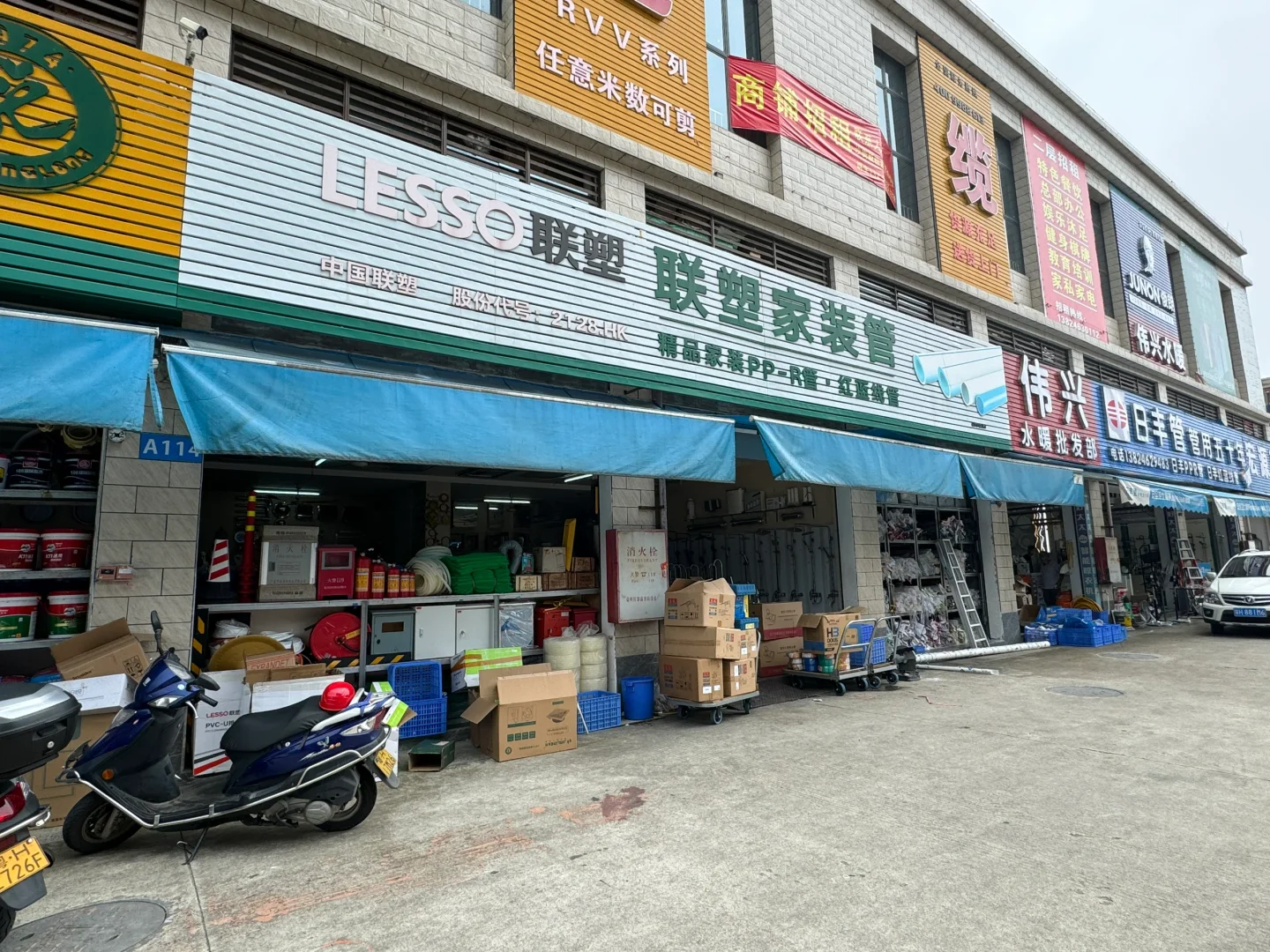 肇庆五金批发店（二十年老店）