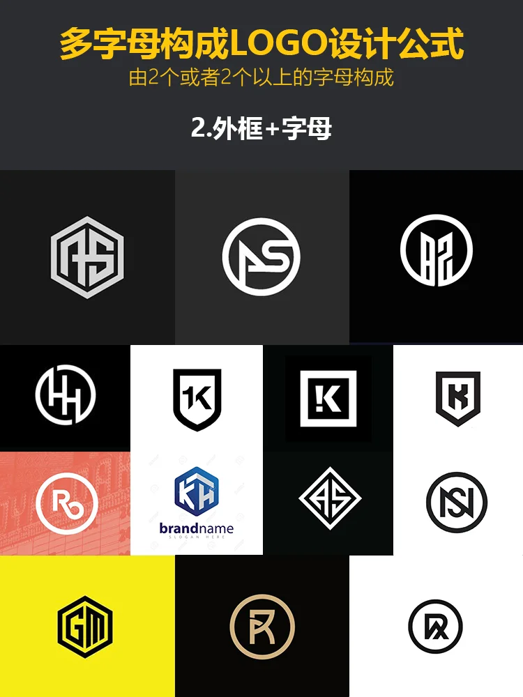 同事不愿意告诉你的那些logo设计技巧